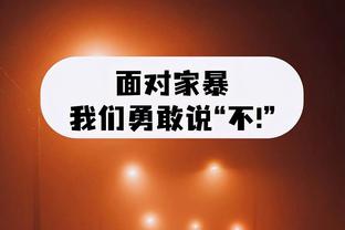 罗体：斯莫林不相信手术能解决问题，可能至少要到2月才能复出