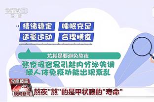 阿泰历史Top10：乔一科六库八詹九 詹姆斯退役后将是历史第一