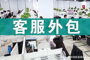 小贾巴里：把这场放到赛季初 不知道我们能不能像这样坚持到底