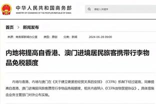 基德：哈登是未来的名人堂成员 他可以洞悉一切防守