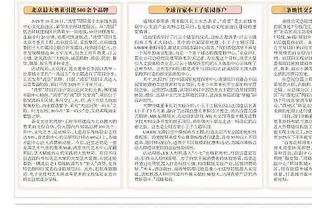 还有救吗？菲利普斯加盟西汉姆已3次送礼，身价跌至2800万欧