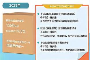 滕哈赫：埃里克森已经伤愈复出；将会派出出色阵容赢下西汉姆