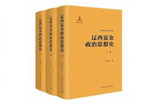 昔日里皮谈国足：要相信自己的实力，在亚洲我们不比任何人差！