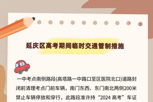 打得还行！张镇麟20中7拿到20分5板4助