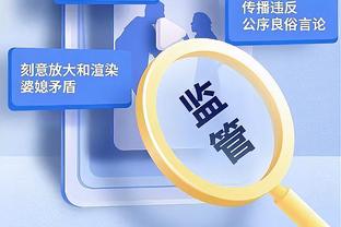 人挪活❓戴尔本赛季英超20轮出战199分钟，来拜仁出战9场7次首发