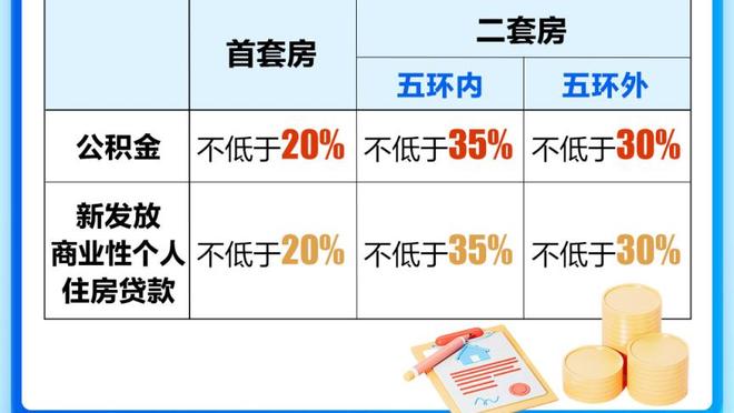 博主：山东泰山联系了自制克雷桑球衣的小球迷。赠送观赛球票球衣