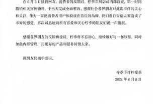 国奥内部人士：不管结果如何，争取打出多年集训成果和精神面貌